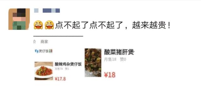 我是太难了的图片,我是太难了图片大全