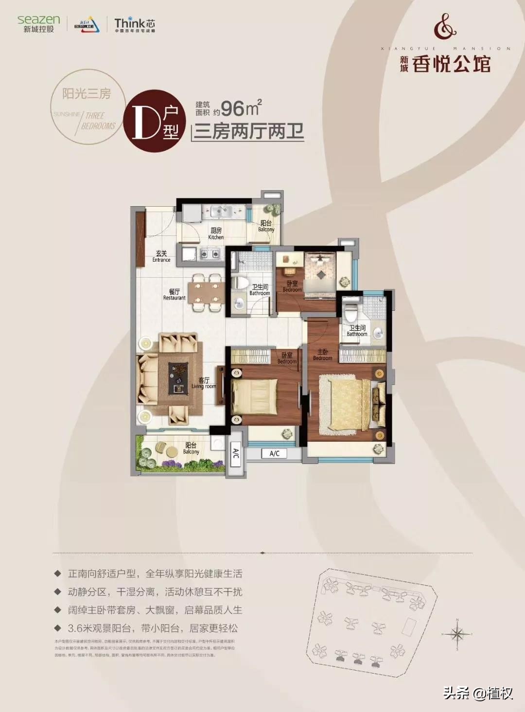 肇庆大旺高新区新城香悦公馆,肇庆大旺高新区香悦公馆两房