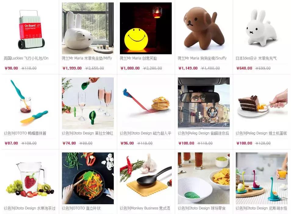 比muji还有创意的店铺,类似muji的淘宝店