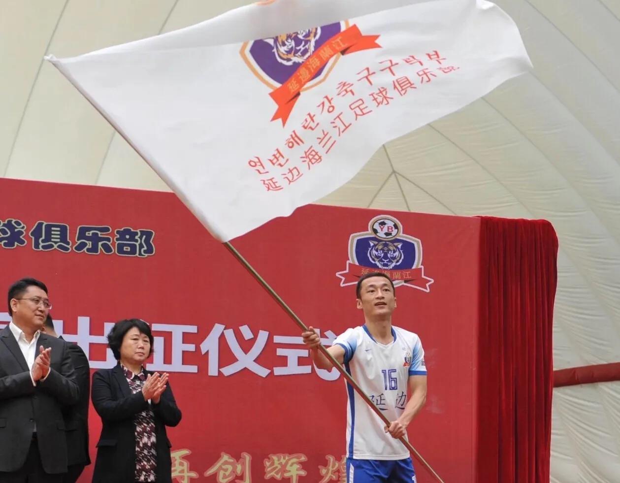 龙井一家民营企业勒紧裤带参战中冠，此举就是要告诉大家——延边足球还活着！