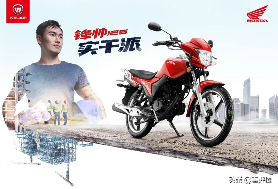 锋帅125实用多面手全新上市,锋帅125摩托