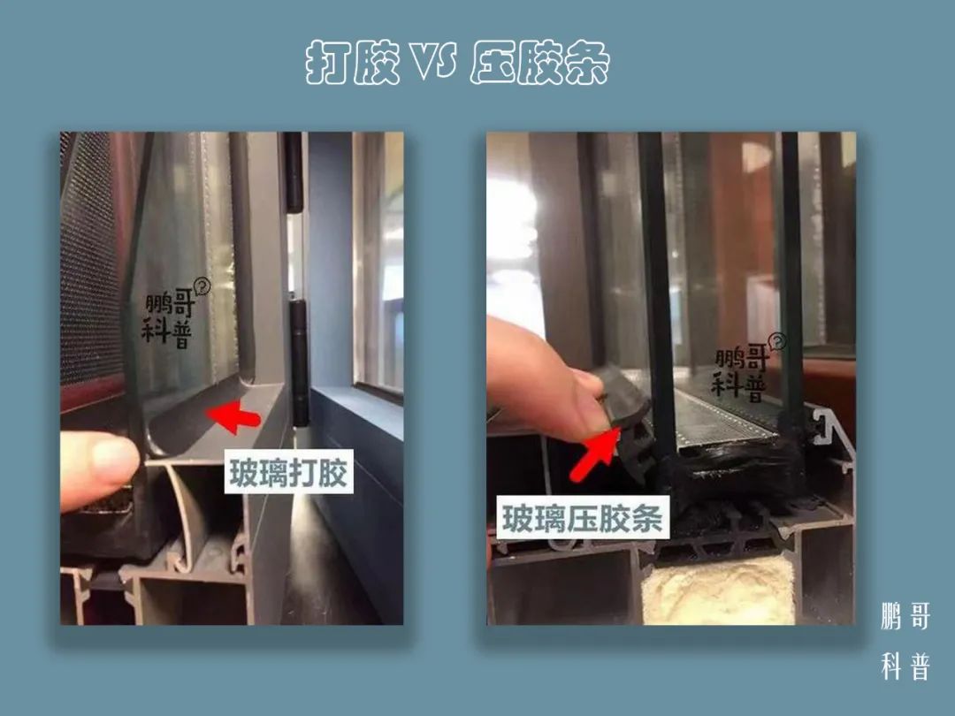 家装渗漏水,门窗渗漏的原因及处理方法