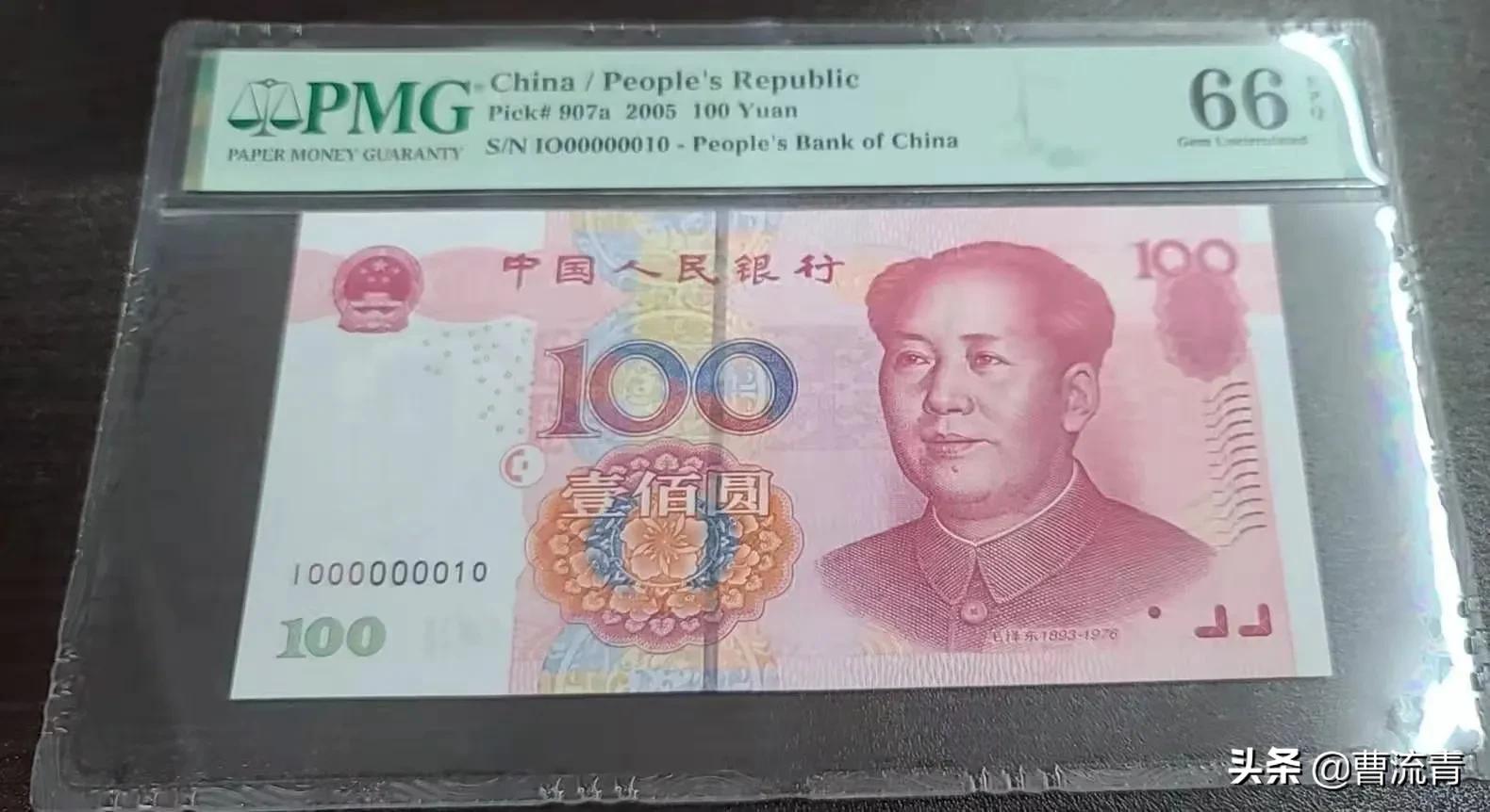 8001纸币数字冠,数字冠纸币