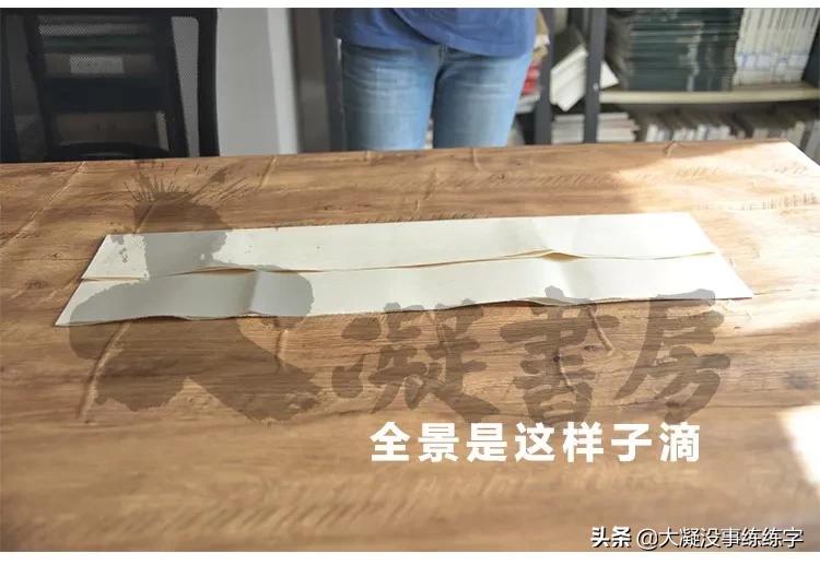 书法五级考级纸怎么折,书法比赛作品纸的折法