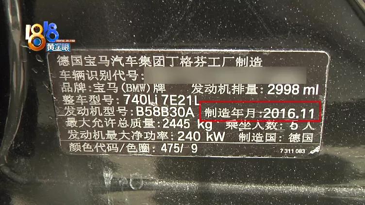 买二手宝马7系买几年的比较合适,二手宝马七系价格