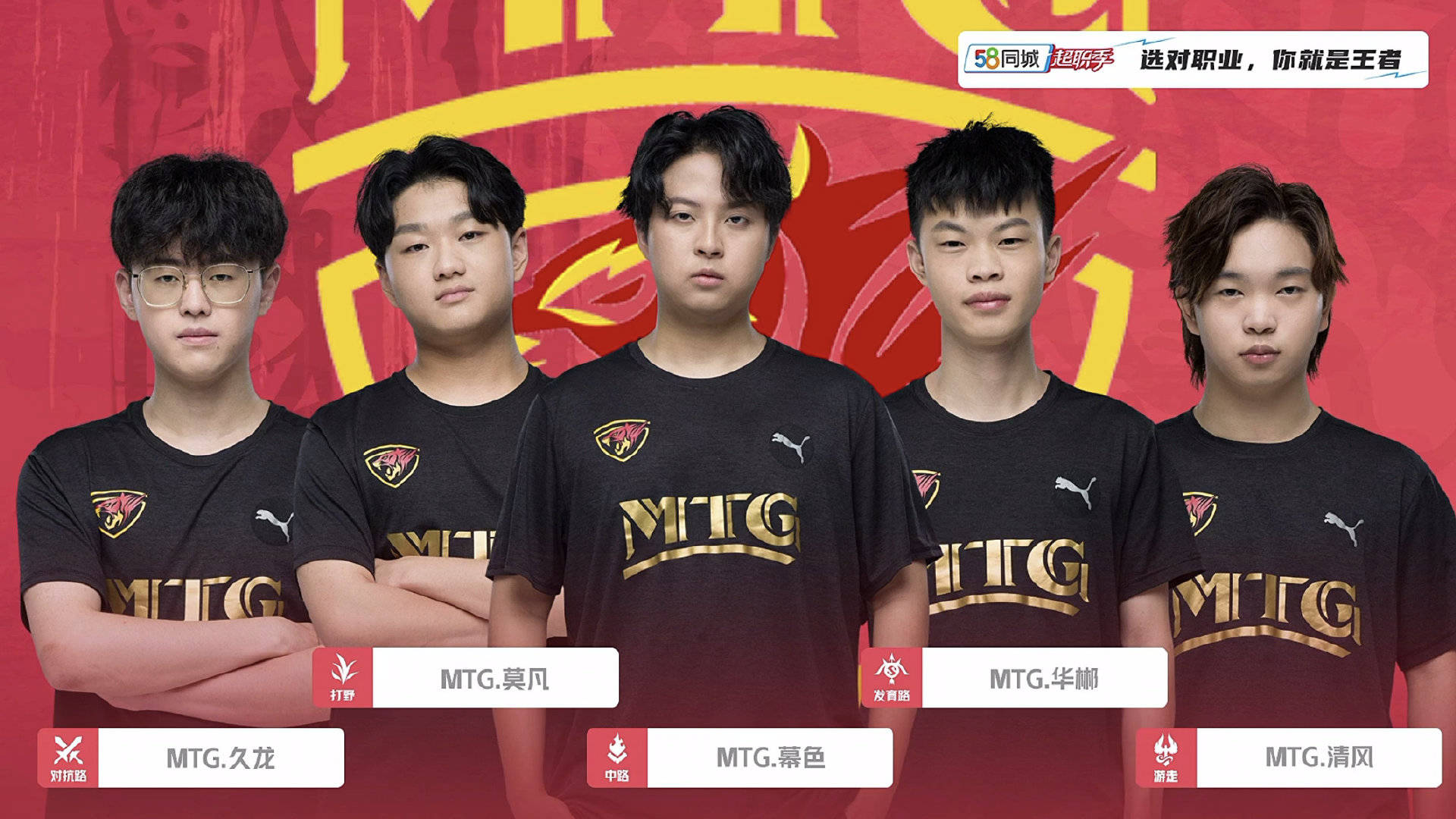 贝克曼kpl,mtg久龙为啥没跟贝克曼一起离队