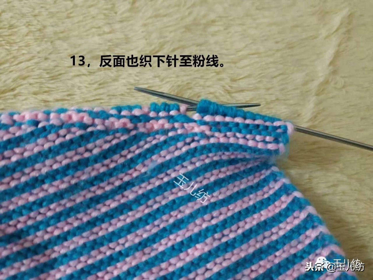 玉儿纺中间太阳花棉鞋上鞋视频,玉儿纺太阳花棉鞋编织教程