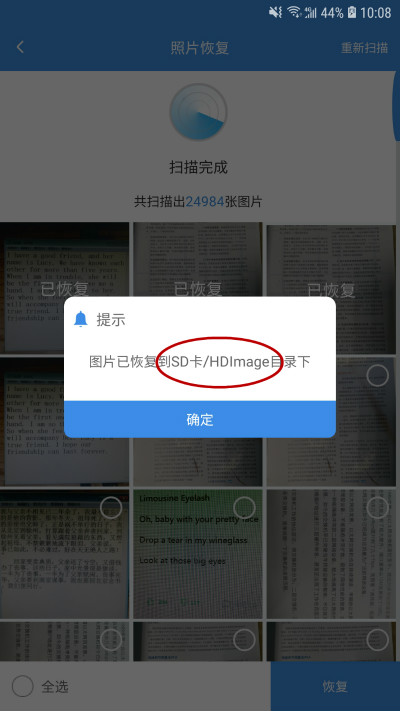华为手机相册照片误删怎么恢复,怎么恢复华为手机被误删相册视频