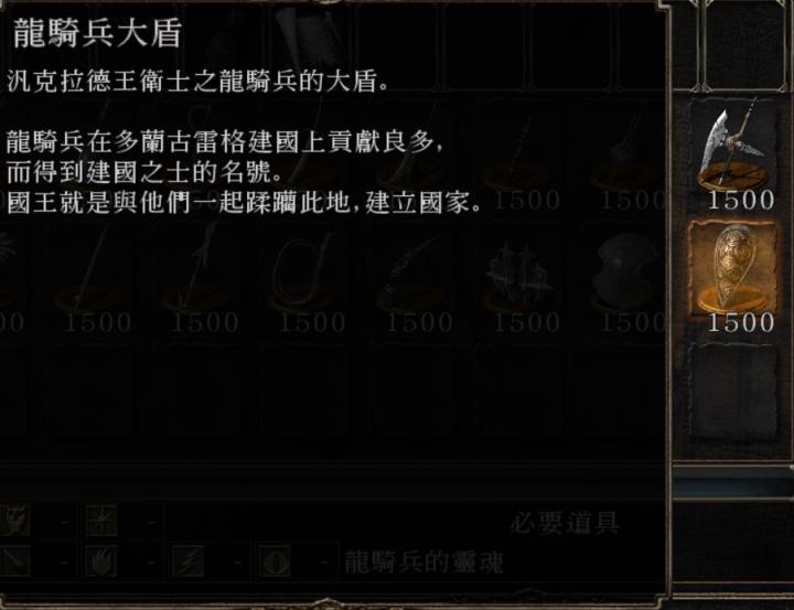 黑魂第二集,黑暗之魂2全剧情分析