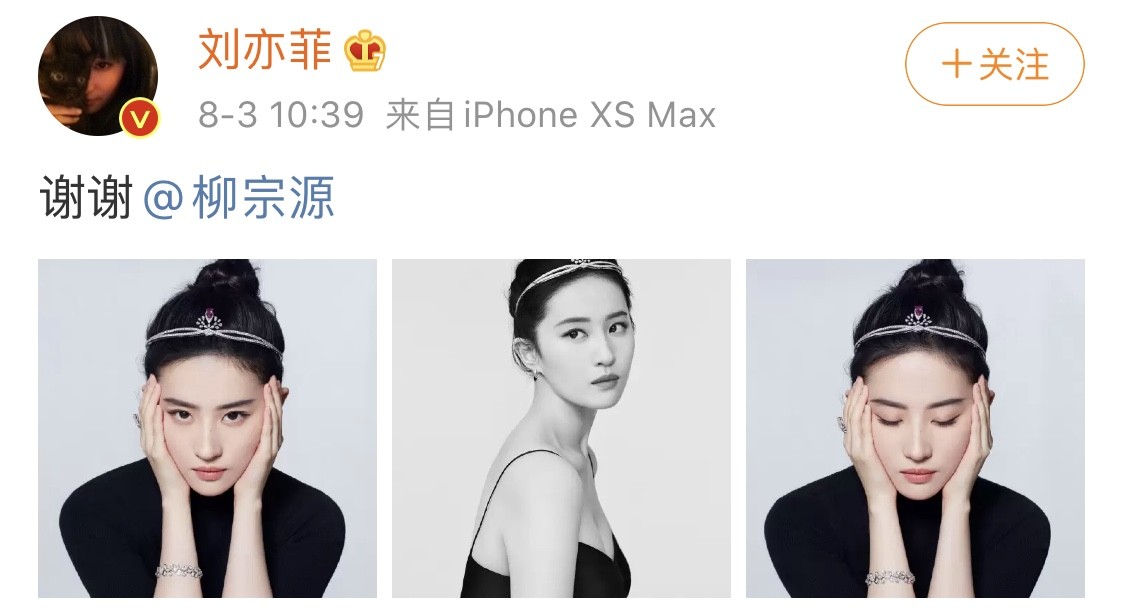 刘亦菲王冠多少钱,刘亦菲晒美照戴皇冠颜值能打