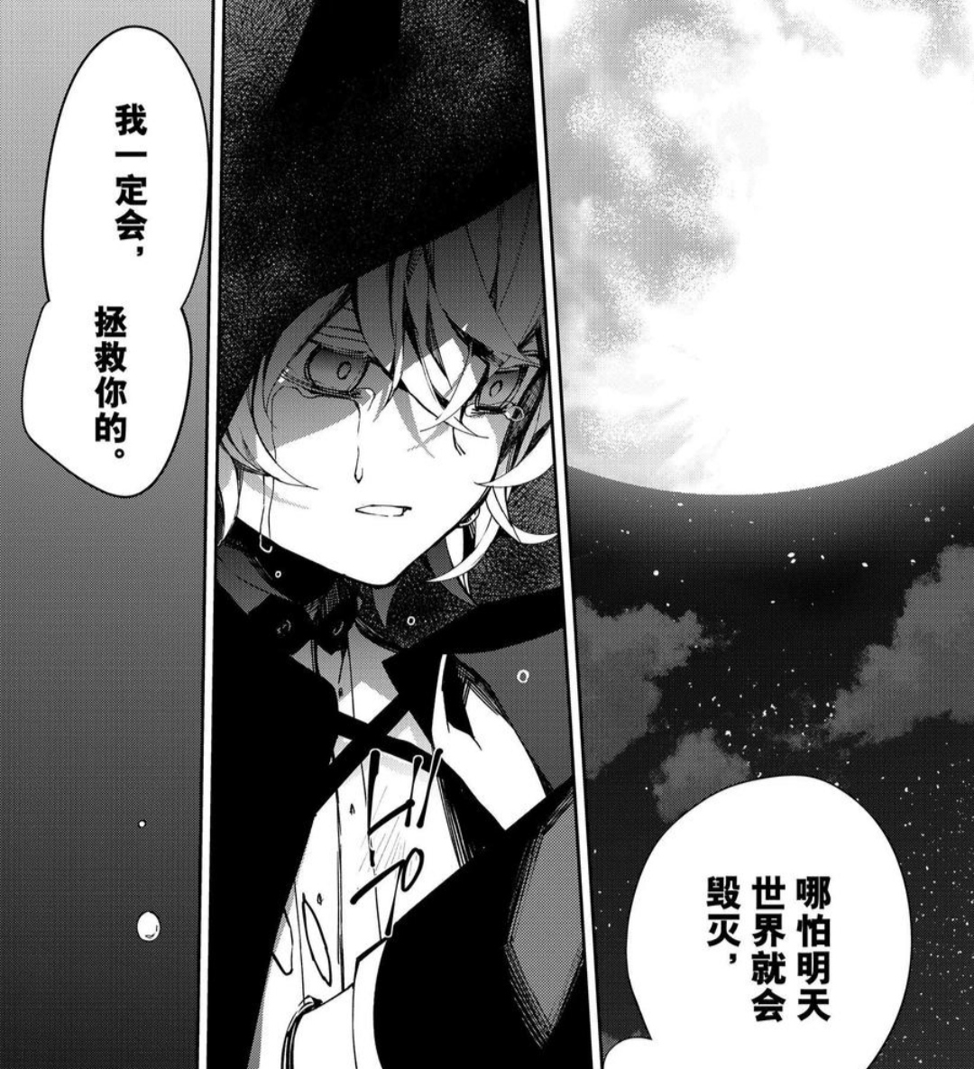 终炽现在这么不火吗,终炽有结局吗