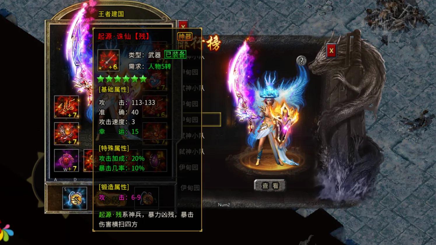 为什么各大明星都代言传奇,港星代言的传奇是真的吗