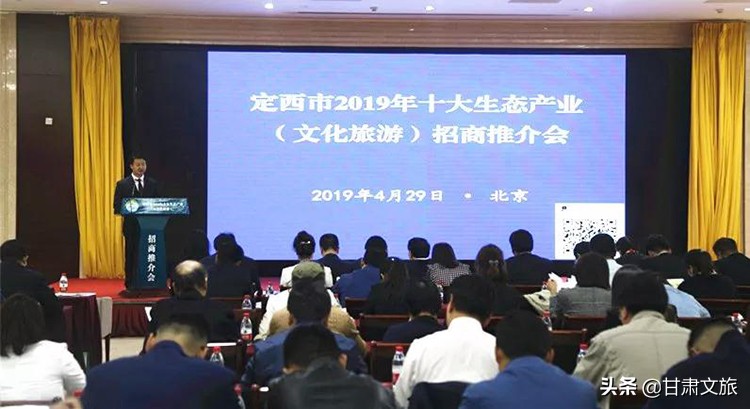 甘肃定西五一自驾游,定西五一去哪玩