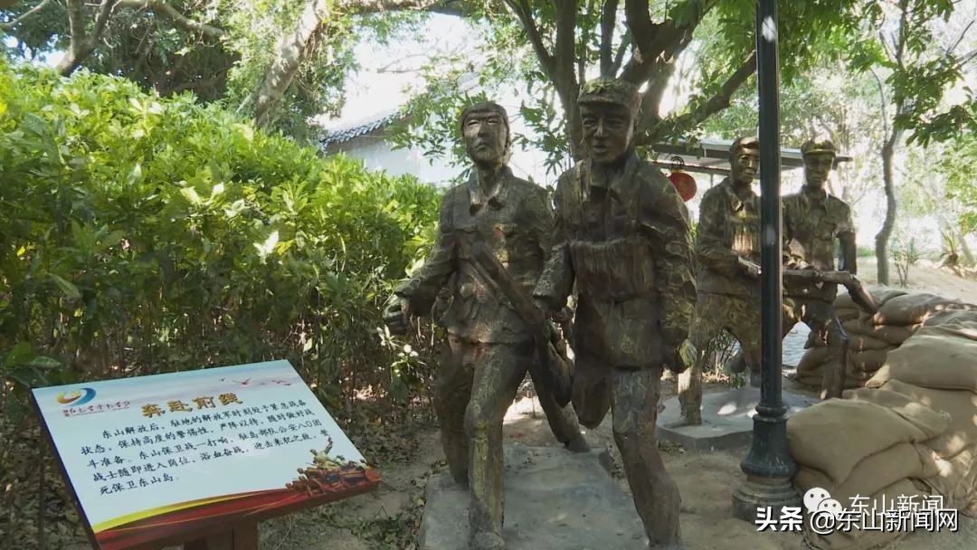 漳州东山：打造“红色课堂”为主题教育助力