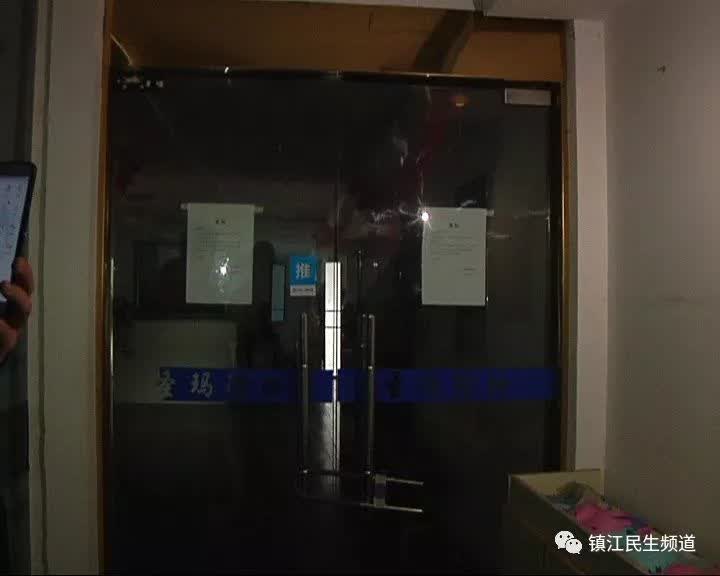 消费陷阱防不胜防,镇江圣玛瑜伽“跑路”早有预谋?