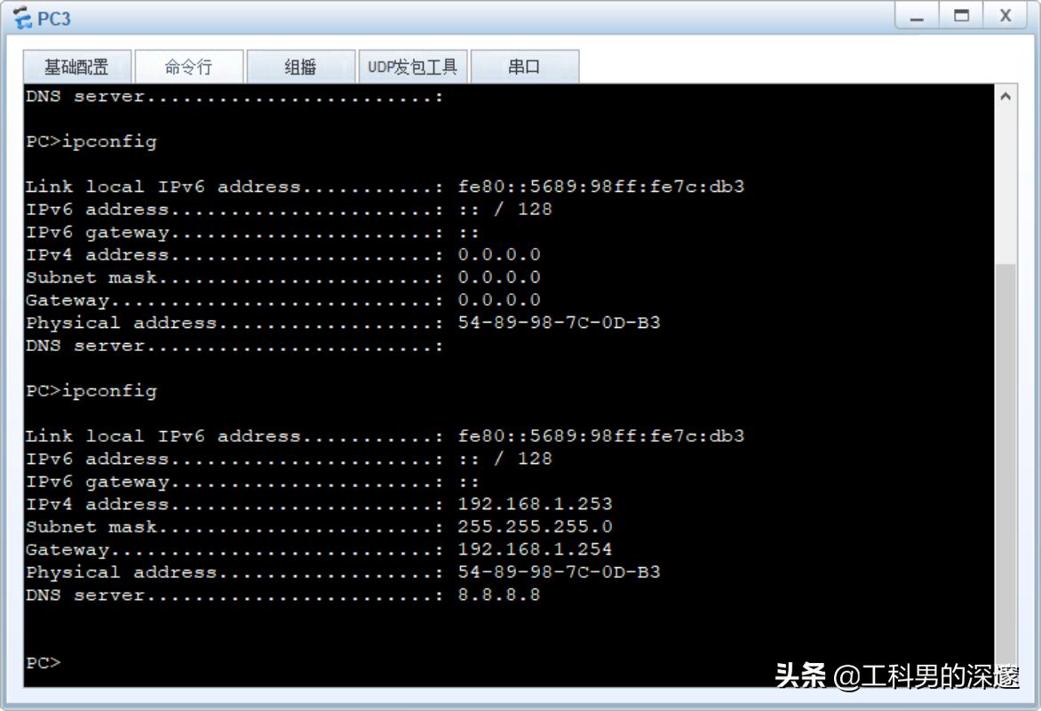 PPPOE拨号上网服务器端与客户端的完整配置