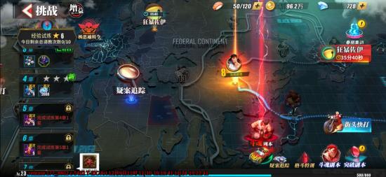 《街霸：对决》手游评测周杰伦代言经典回归