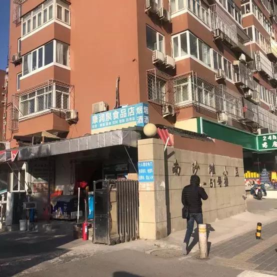 300万北四环,你们要的三十万左右的房子