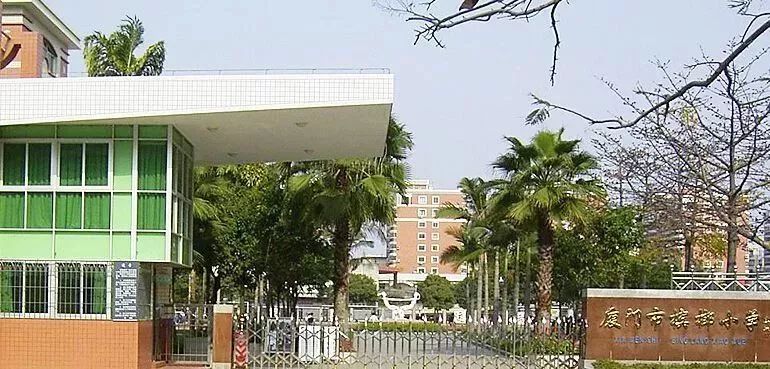 2019年厦门小学排名榜,2020厦门小学排名一览表