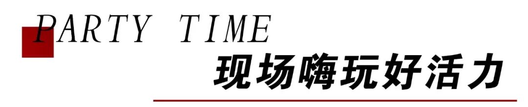 这个周末不限行，我有一张“好吃”的邀请函要给你