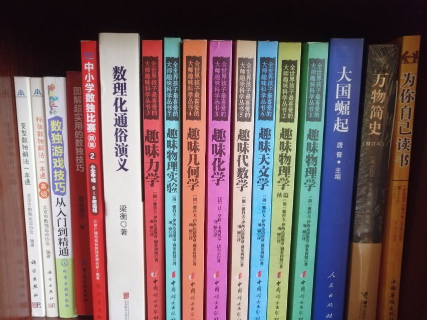 一个孩子从出生到小学毕业,十二年十四万的教育总支出,多吗?