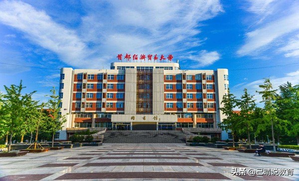 江财财经类全国排名,财经类大学排名出炉央财排名第一