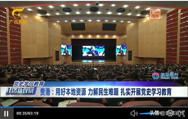 牛犇犇直播视频,牛犇直播人气