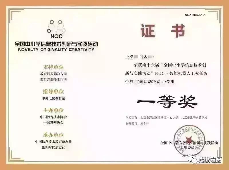 每日一校,记者报道海军潜艇学院