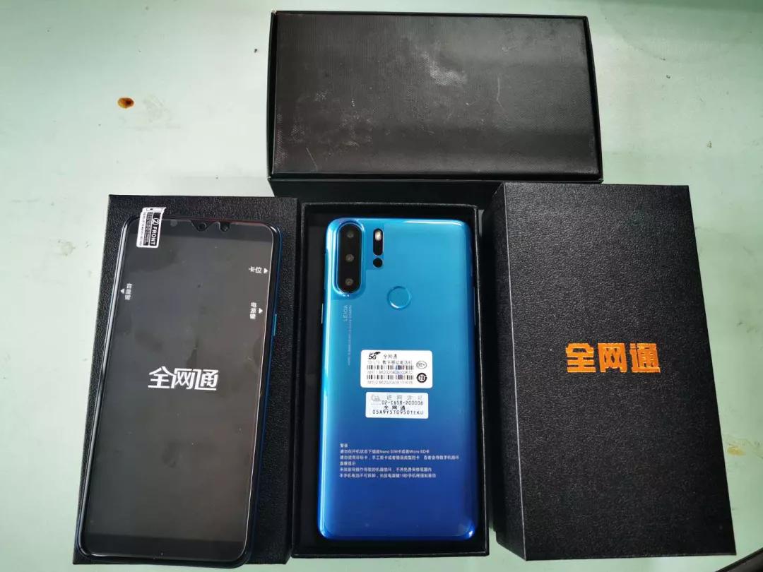 网购手机被商家欺诈案例,网上买到假手机商家不退怎么办