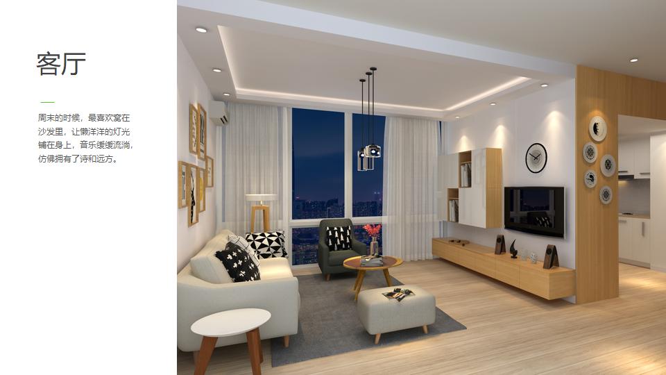 怎样导购欧瑞博智能家居,昆明欧瑞博全屋智能家居