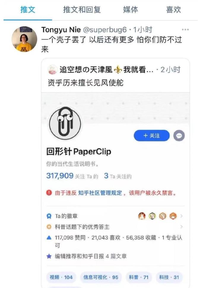 被b站封禁的百大up主,b站有哪些up主被封