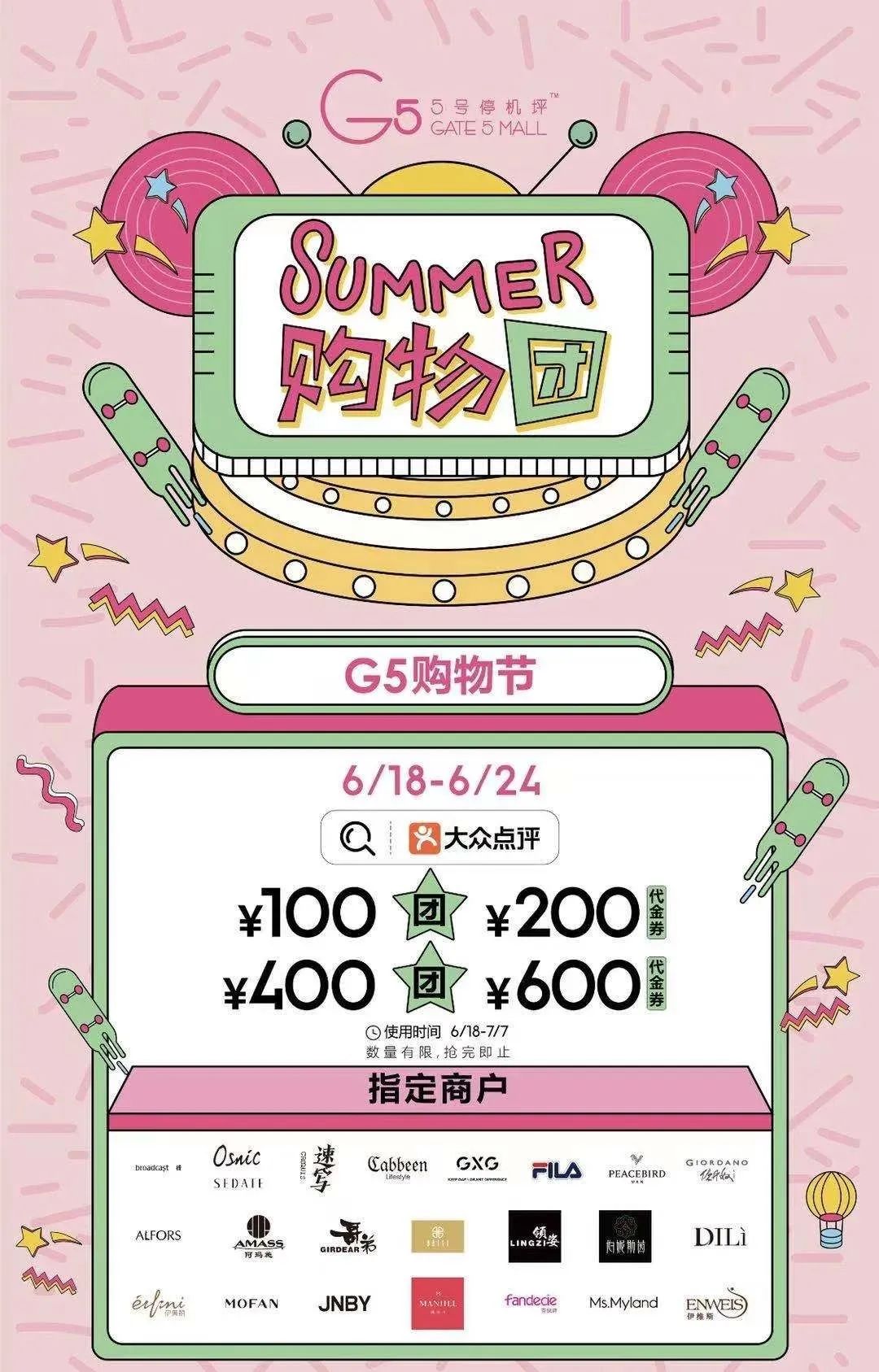 2折超低价！正佳、天环、东方宝泰……618全打折了