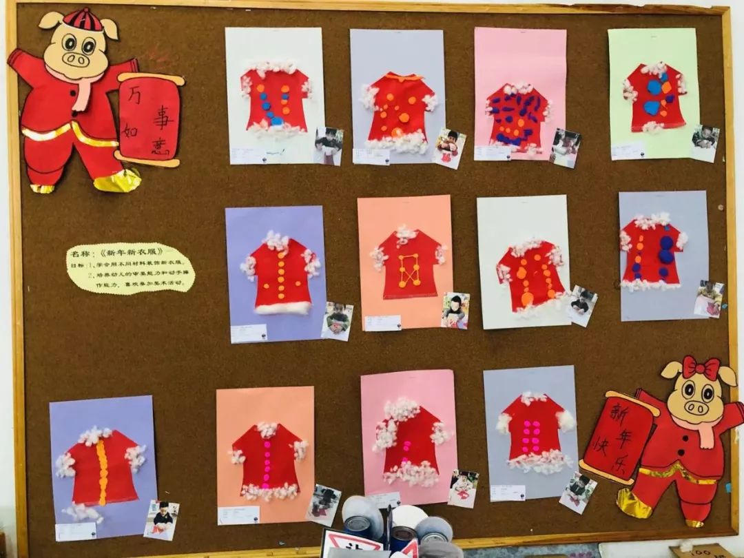 新年就是这个“味”！请看淘乐思里的红红与火火