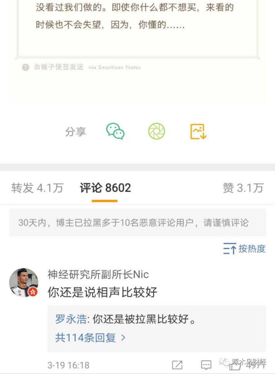 抖音天花板吹号,抖音大冲锋号