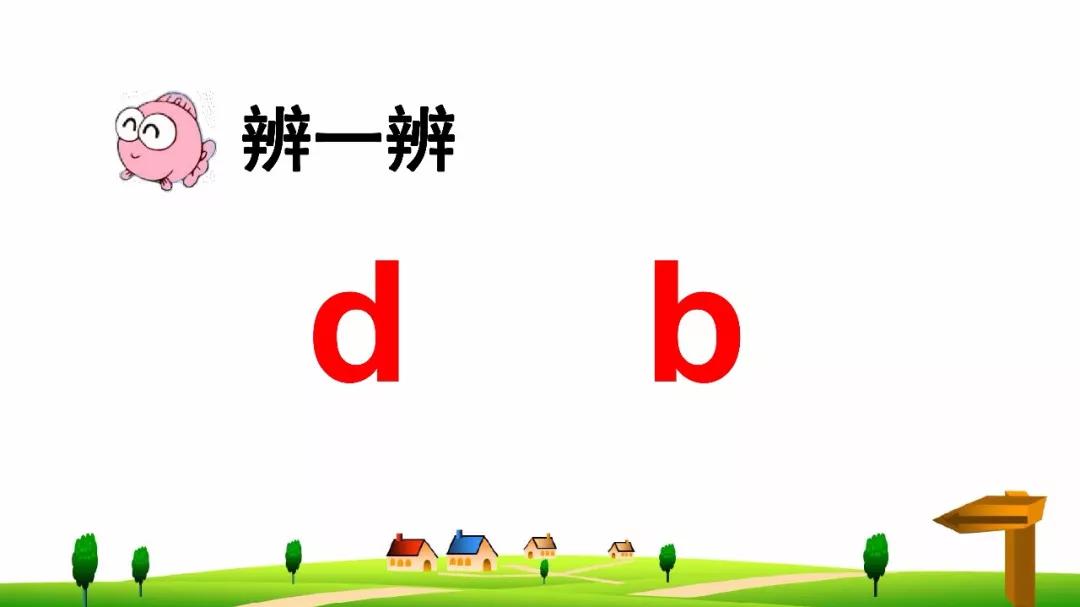一年级语文汉语拼音字母表练习题,语文书一年级下册汉语拼音字母表