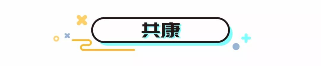 宝山共富板块深度分析,宝山共康会升值吗