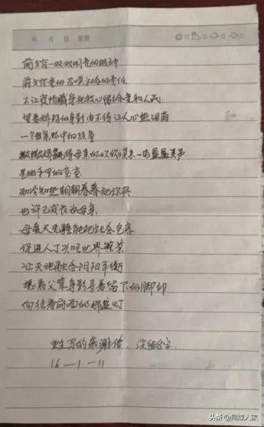 国瑞小区物业,大同恒安国瑞物业