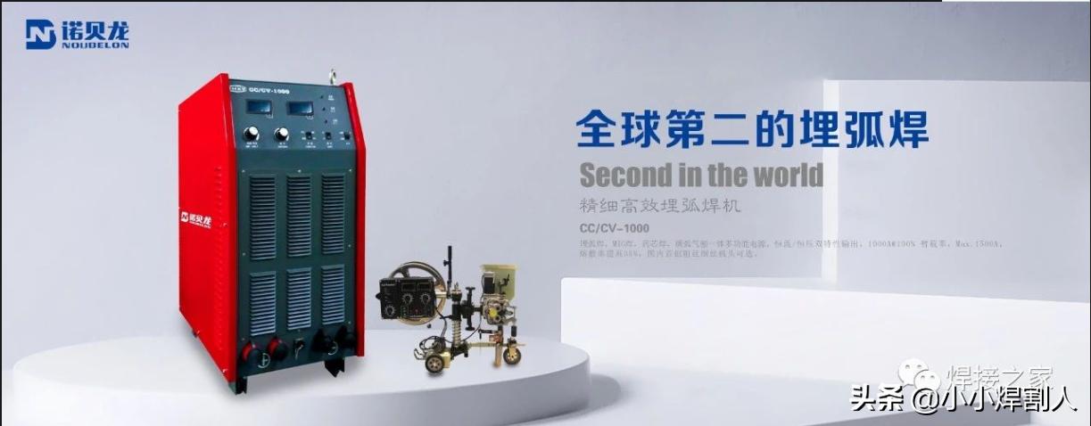 焊工考试最全题库,焊工操作证题库用哪个app