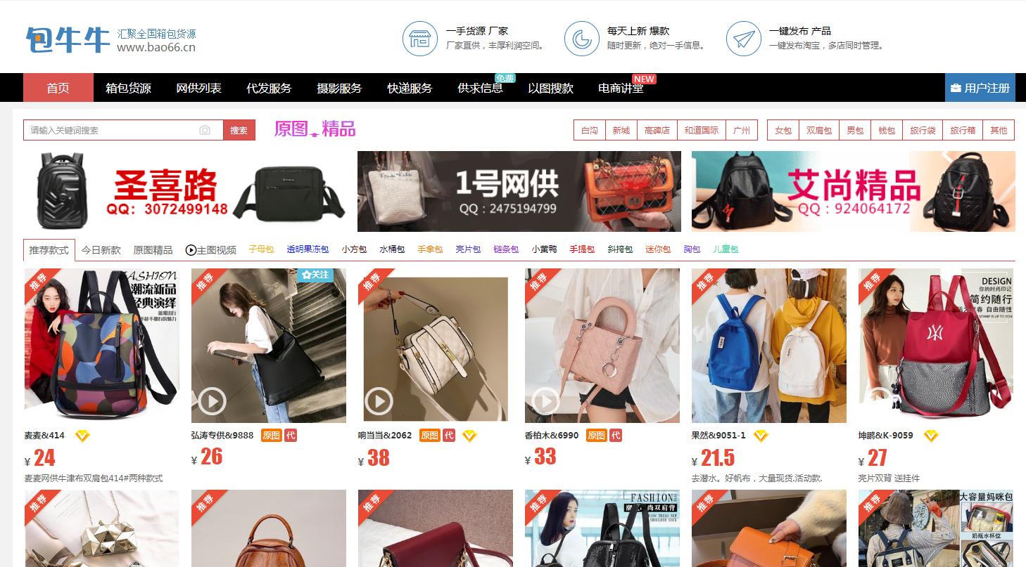 创业最实用的10个网站,网上开店创业不可不知的100个秘密