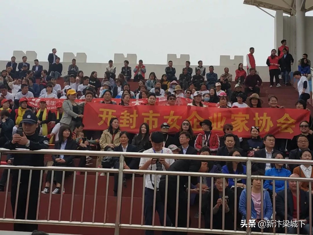 开封女足开幕式,开封足球联谊赛