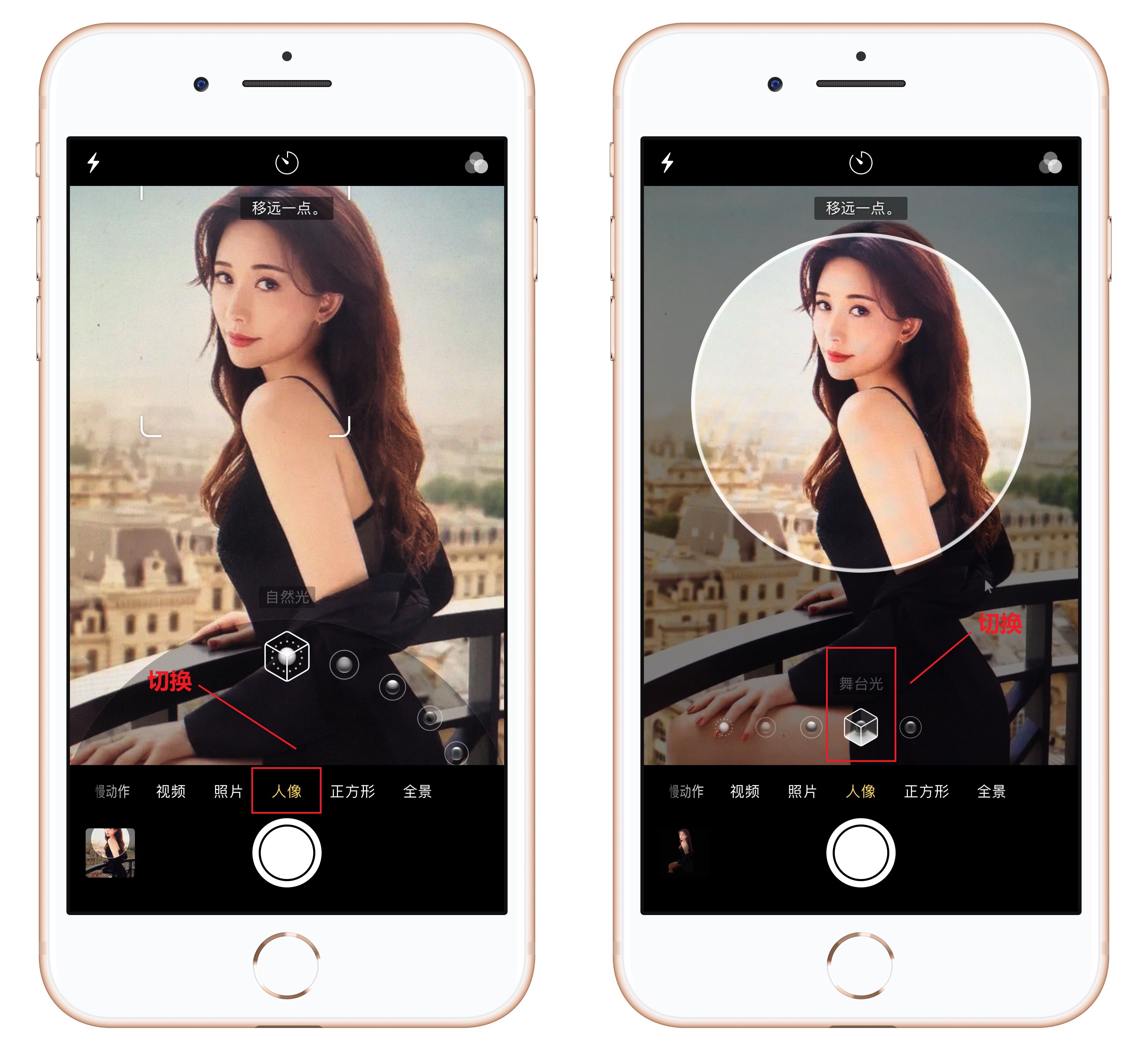 苹果手机拍照如何不全屏,苹果手机拍照不好看怎么调试