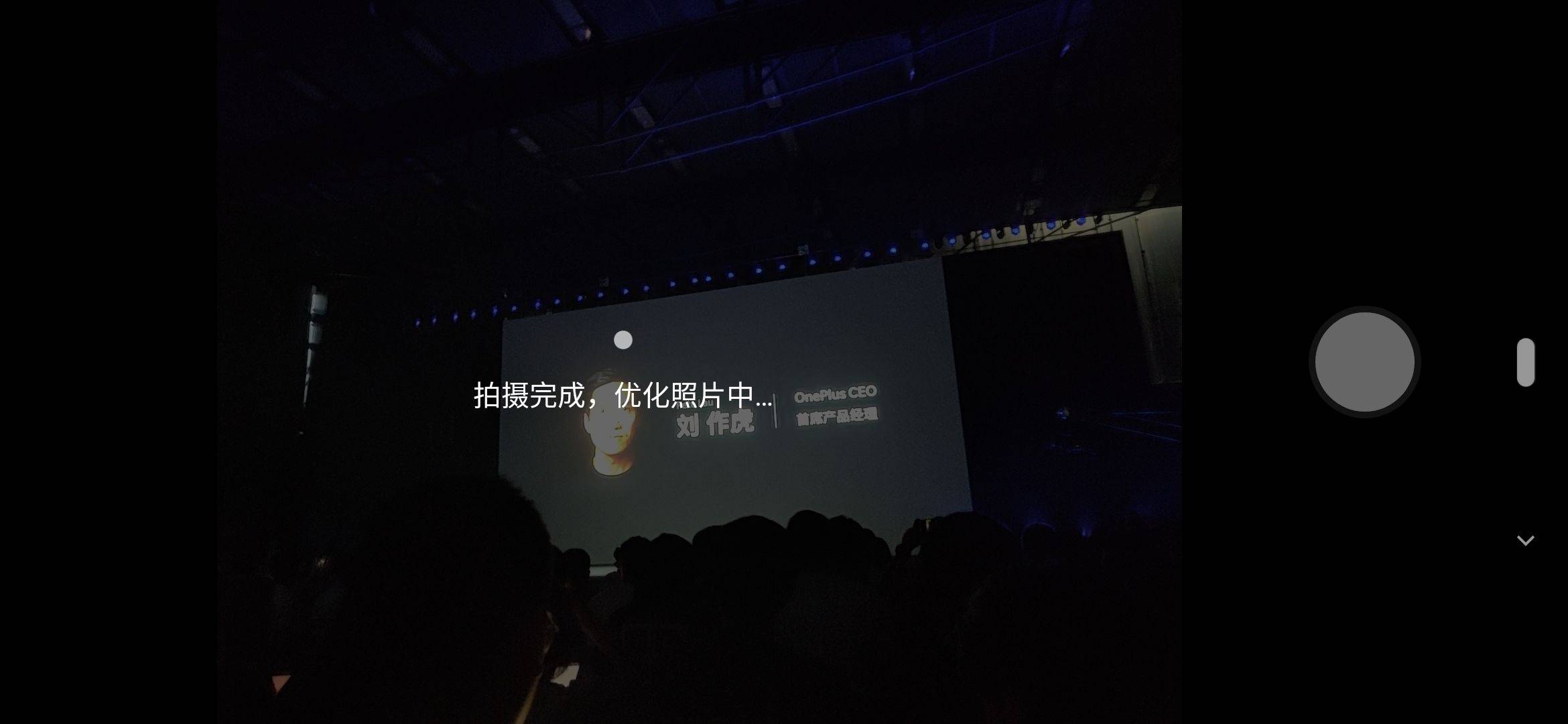 一加6t使用深度测评,一加6t屏幕指纹评测