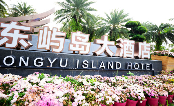 财源茂盛达三江的三江指哪里,财源广进达三江的三江是什么意思