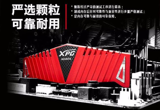 酷兽内存条是杂牌吗,内存条推荐最新