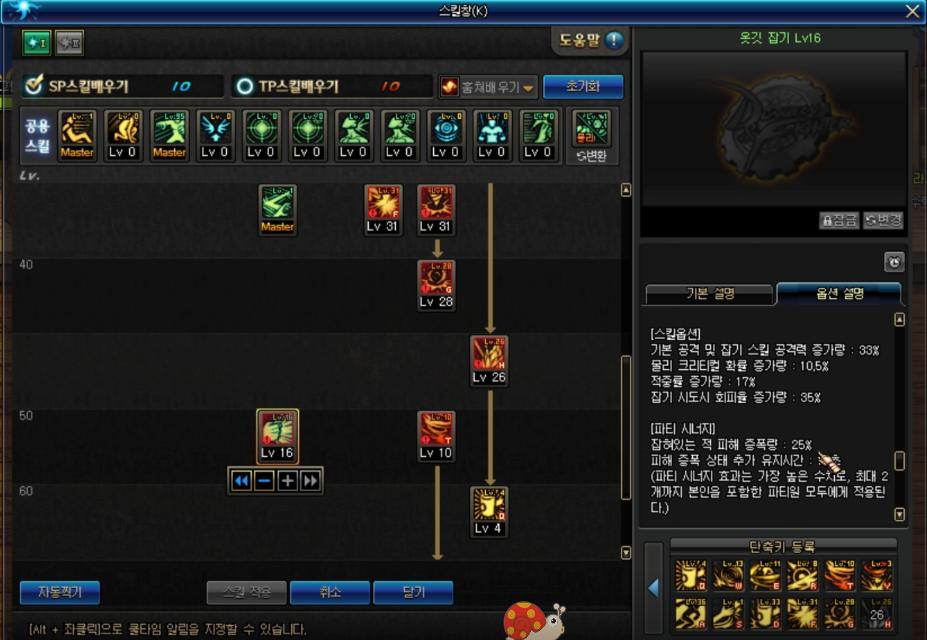 dnf女柔道回归打造,dnf女柔道最新技能改版