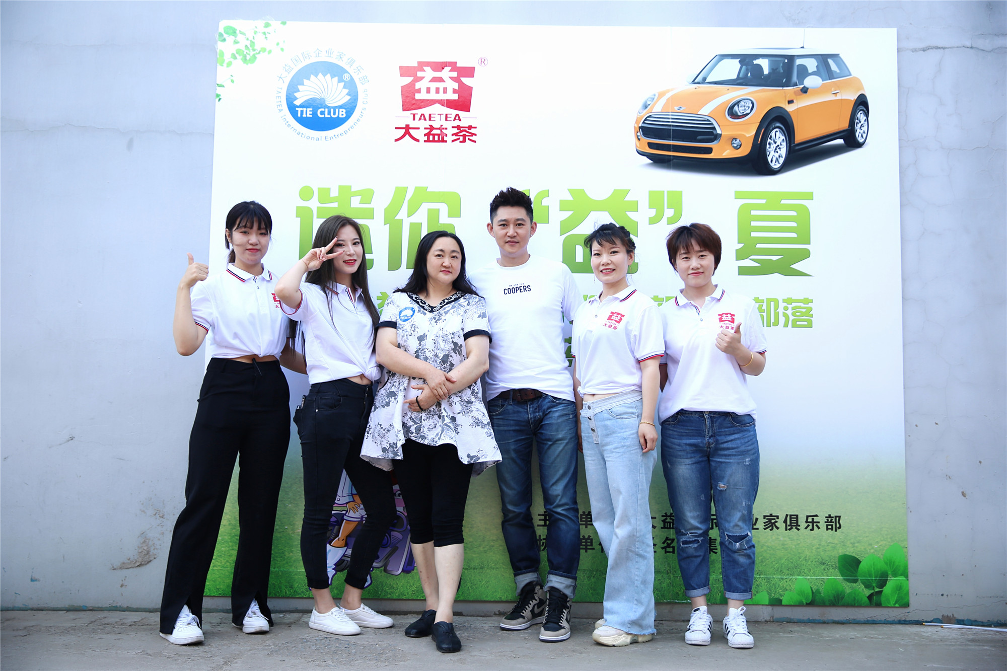 迷你“益”夏：让2021年的夏天更惬意