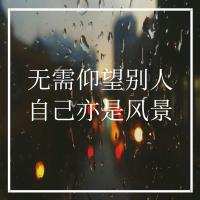 一些让你醍醐灌顶的哲学语录,醍醐灌顶的人生哲学