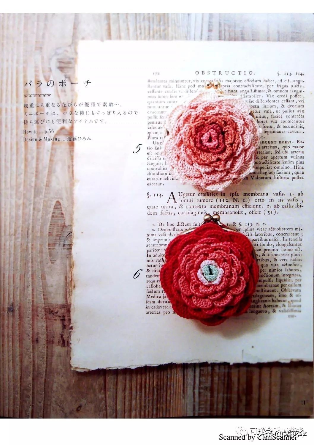 用零线钩几款口金包零钱包成了包包里的奢侈品(附图片教程)