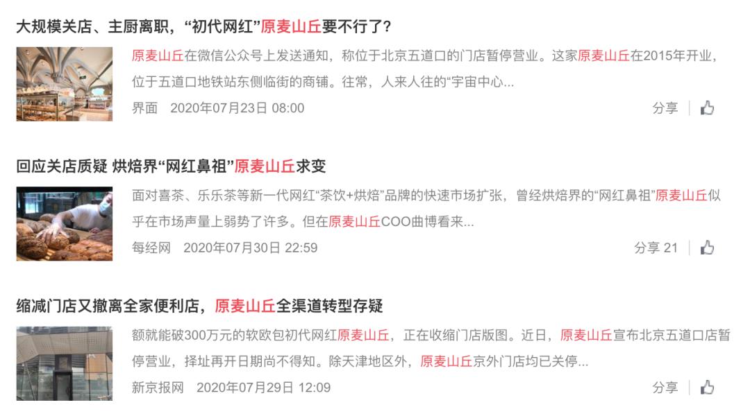 网红开奈雪的茶,西安skp奈雪的茶