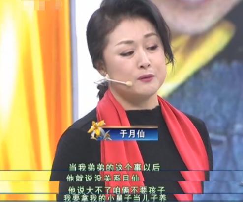 乡村爱情小沈阳在哪一部出场的,乡村爱情小沈阳半路掉链子